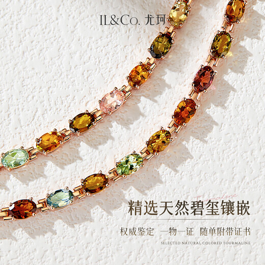 IL&CO Youke S925 Silver Natural Tourmaline Sugar Cube Bracelet Women's Gemstone Bracelet Birthday Valentine's Day Gift for Girlfriend