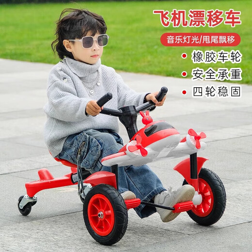 Becky Drift Car Children's Tricycle Sam Airplane Car Bicycle 3-6 Years Old Twist Car Boys and Girls Birthday Gift Red丨Music Lighting + Seat Adjustment + Rubber Wheel