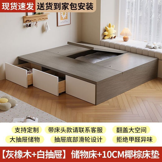 甄懿居上小户型储物榻榻米床双人高箱定制12358 【包安装】灰橡色-白三抽-三门+1 1000mm*1900mm