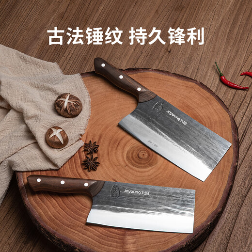 九阳（Joyoung）古法玄武菜刀持久锋利不易粘连家用菜刀切菜刀切肉刀TD506