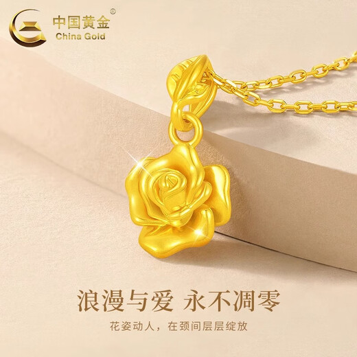 CHINA GOLD 18K gold heart-moving rose pendant for women, light luxury and high-end new flower necklace birthday gift for girlfriend 18K gold heart-moving rose pendant, free sterling silver chain, about 0.2g