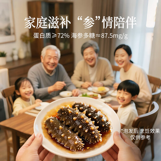 Tong Ren Tang brand Beijing Tong Ren Tang Dalian Liao Cucumber 98g 30-39 pieces instant sea cucumber dry goods gift box high quality sea cucumber