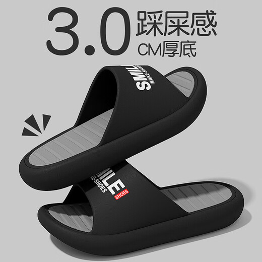 百慕倾臣防滑拖鞋男士夏季外穿2025新款室内家居EVA不臭脚踩屎感凉拖鞋男 黑灰smile 40-41 适合39-40（内长250mm）