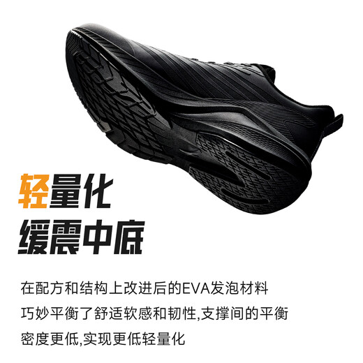 ANTA Yunji | Lightweight cushioning running shoes for men, autumn leather surface water-repellent soft-soled sports shoes, jogging shoes, travel shoes
