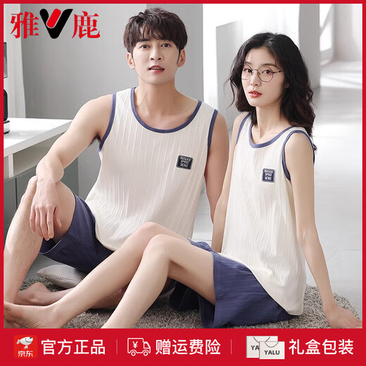 Yalu Summer Pajamas Cuerpo de pareja One Men and Women's Refresing Chals Juego de chaleco de algodón puro Pajamas Nuevo estilo 2025 Summer LB: 9906 Pantalones azules de albaricoque masculino detrás de la cubierta de algodón puro 2xl [envío dentro de las 24 horas]