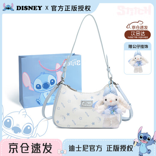 Disney (Disney) Bags Women's Light Luxury Crossbody Shoulder Bag 2025 New Light Luxury Niche Birthday Gift for Girlfriend and Wife Stitch Underarm Bag Gift Box + Bunny Pendant