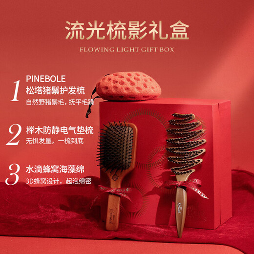 KRRAMEL comb gift box Valentine's Day gift for women bristle comb air cushion comb massage hair care birthday gift medium pine cone
