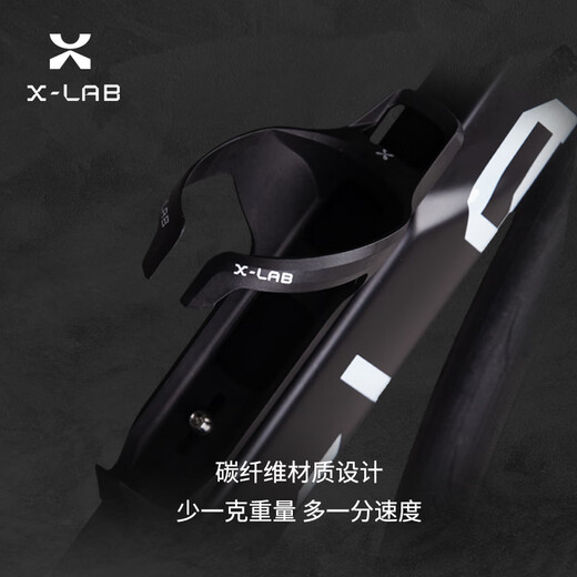 Xide Sheng X-lab injection molded water bottle rack water bottle stand bicycle spare parts fiber injection molded lightweight