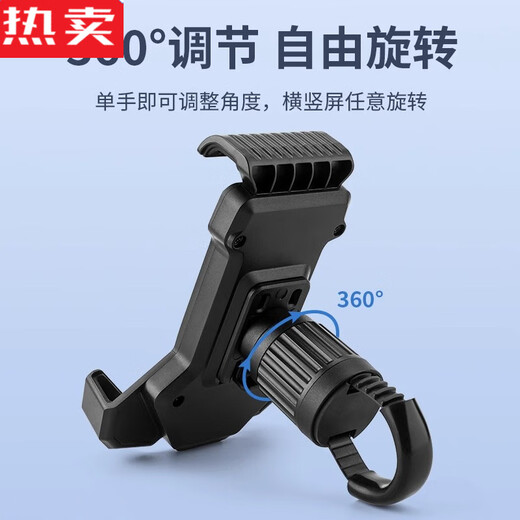 Zuimi German imported quality suitable for Giant ATX660/620/720/810 mountain bike mobile phone holder fast mobile phone holder + black water bottle holder