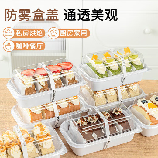 Wilkie Swiss roll packaging box, cake roll packaging box, towel roll packaging soft cake, disposable cake box, Swiss box, thickened packaging box, 10 pieces + stickers, random style