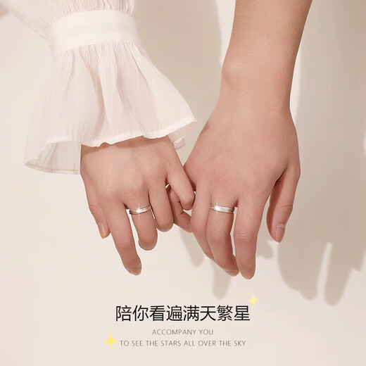 MZMZ brand platinum couple ring for men and women pt950 platinum wedding diamond ring 618 birthday gift for girlfriend jewelry light luxury model-Polestar ring