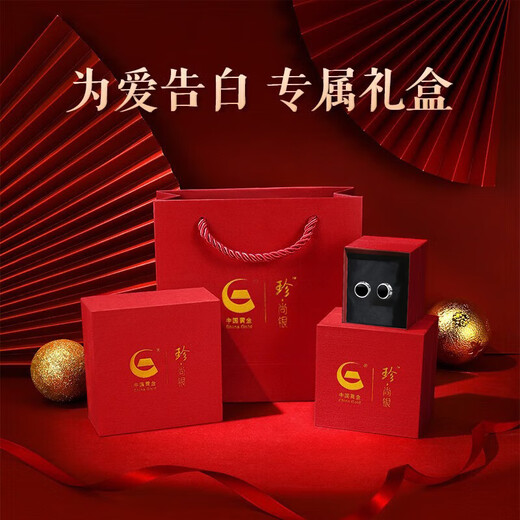 Zhen Shang Silver Chinese Gold Authorized Silver Earrings Men's Earrings Pendant High-end Birthday Gift for Boyfriend and Husband S925