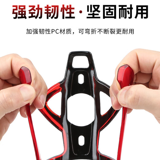 JCZS German Brand Bicycle Water Bottle Cage Free of Punching Road Mountain Bike Cycling Bicycle Universal Adjustable Water Cup Gradient Wing Water Bottle Cage Black and Red