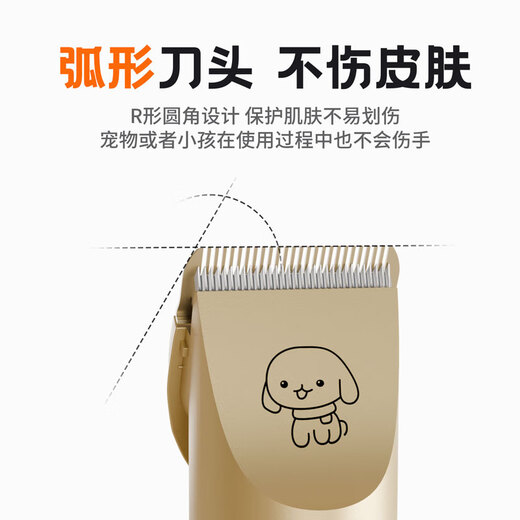 MDNG German pet shaver, dog and cat electric clipper, special electric clipper for dog hair, Teddy foot shaver, cat clipper, power upgrade, shaver