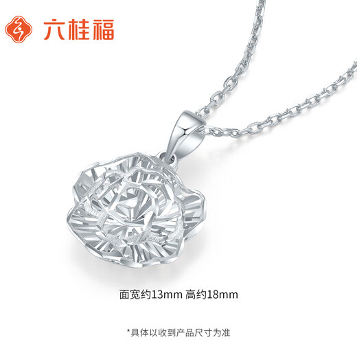 Liuguifu Jewelry Platinum Pendant Tea Sunlight PT950 Platinum Pendant Necklace Pendant PT0600047 1.25g