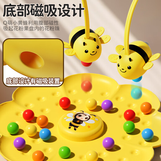 Ruoyu Little Bee Collecting Honey Magnetic Beads Children's Fishing Toy 4 Years Old and Over Parent-Child Interactive Puzzle Early Education Desktop Game Little Bee Fishing Toy 2 Persons