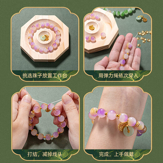 EagleStone儿童发饰盒女孩生日礼物7-14岁古风首饰DIY串珠玩具礼盒国庆礼物