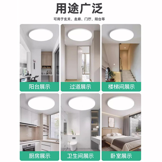 Biuyum LED three-proof ceiling lamp, moisture-proof, dust-proof and insect-proof engineering stairway corridor corridor light ultra-thin lighting 24W-always on-white light