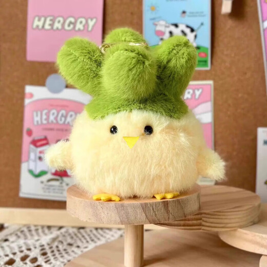 MAILE KID Garlic Bird Sound Doll Plush Toy Wuhan Peace Doll Keychain Pendant Children's Day Gift for Boys and Girls