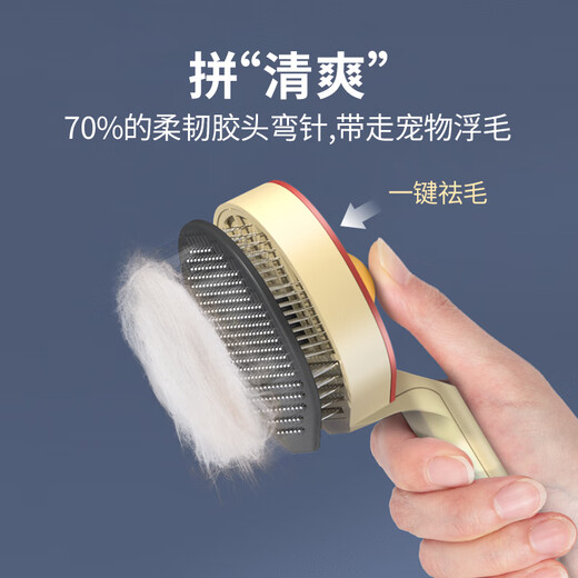 Leyoupai cat comb to remove floating hair comb, knot-opening comb, needle comb, cat hair cleaner, dog comb, ping pong comb