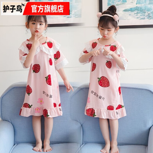 护子鸟儿童睡裙短袖卡通纯色棉2-14岁小孩子穿的夏季中大童小女孩家居服 H短翻浅粉发带 125 16码  (125-135cm)65斤内