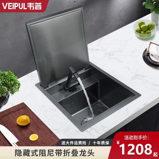 304不锈钢吧台隐形小水槽单槽中岛带阻尼盖板隐藏迷你洗菜盆 4839翻盖款洗杯器阻尼款+升降冷
