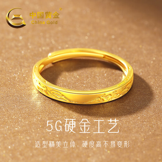 CHINA GOLD Glacier Gold Ring Women's 999 Pure Gold Open Ring Birthday Gift for Girlfriend and Wife Gold Weight Approximately 1.5g Pure Gold Ring