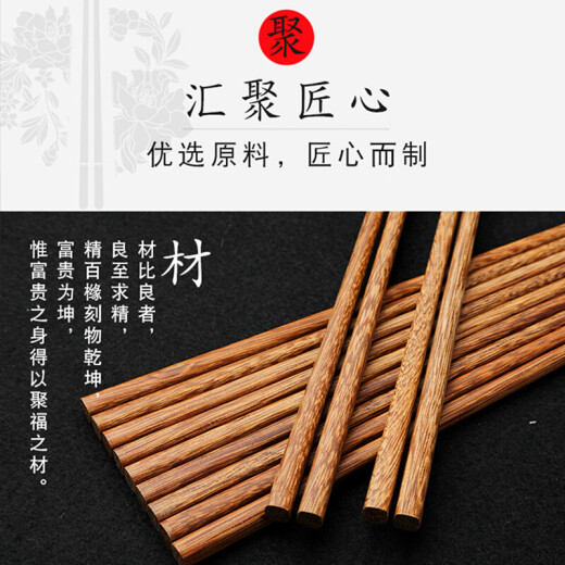 Create (Crthl) chopsticks no paint no wax hotel tableware home natural solid wood chicken wing wood fast son 10 pairs