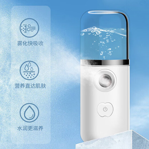 Xiaomi ecological chain same model Xiaomi same ecological chain brand spray hydration instrument facial steamer nano sprayer portable small hydration instrument handheld humidification pink Chinese version