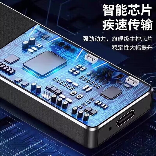 HUWEIHUWEI mobile phone and computer external 16TB large-capacity portable solid-state drive storage high-speed transmission hard drive 2TB black 4-weight gift + high-speed transmission 15th generation