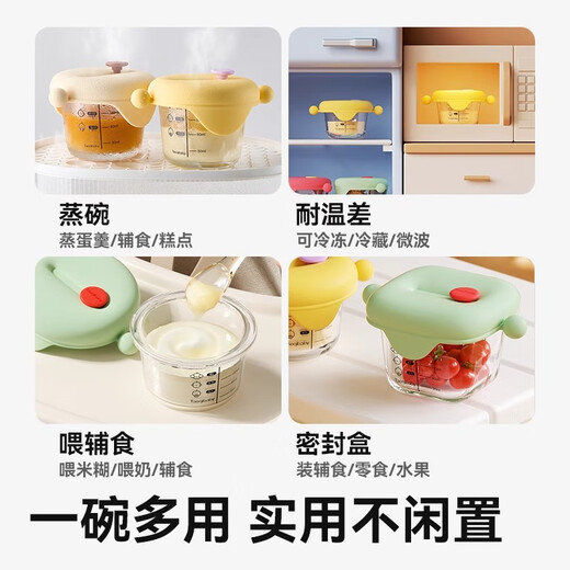 Taoqibaby baby food supplement box glass baby food supplement preservation tool steamable egg bowl storage tool children's food supplement bowl