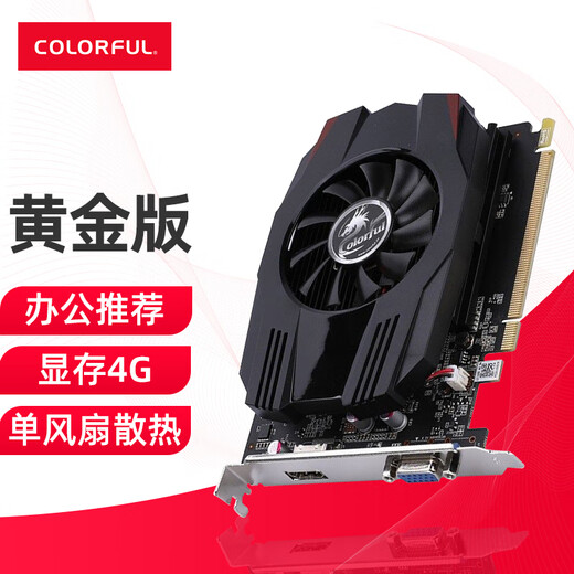 Colorida tarjeta gráfica de ordenador discreta GT 1030 4G Gold Edition 2G para juegos y oficina GT1030 Gold Edition 4G