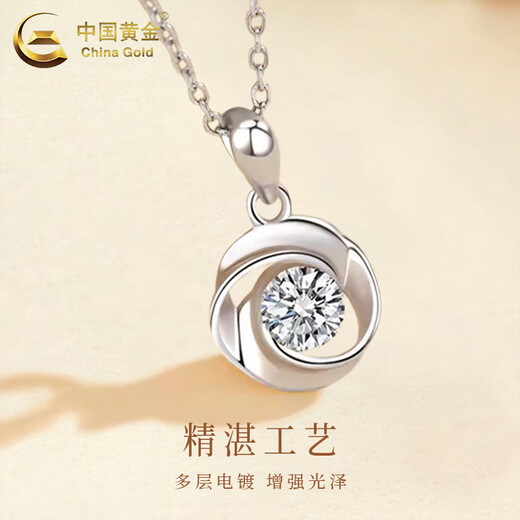 CHINA GOLD pt950 platinum necklace for women, platinum love at first sight pendant, Valentine's Day birthday gift for girlfriend and wife, pt950 love at first sight pendant + silver chain, about 1.5g