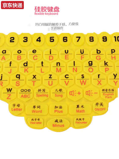 蓝彩和中英文数字母学习点读机儿童早教幼儿宝宝3-6周岁电脑玩具 蓝色英文启蒙带led屏