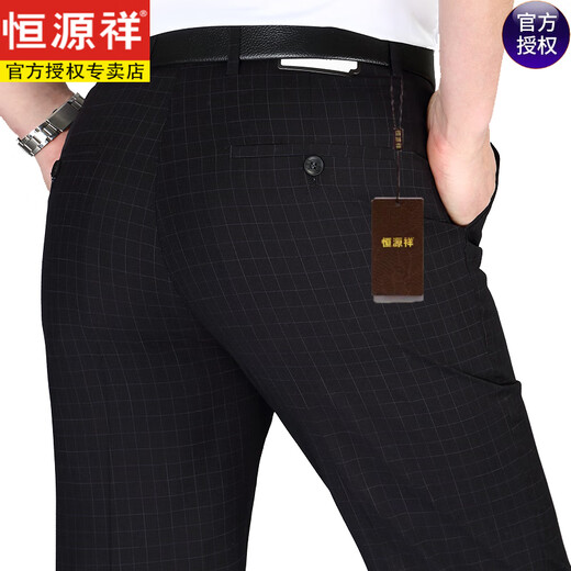 
Hengyuanxiang mulberry silk casual trousers for summer men's iron-free straight loose middle-aged casual thin suit pants striped plaid 9902 khaki M size 29 waist circumference 2.2 feet = 73C