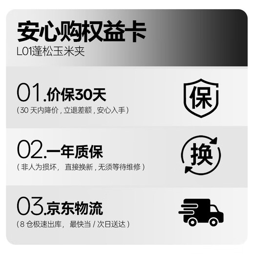 FIFN corn clip fluffy splint men's hair root pad essential oil coating does not hurt the hair high skull small portable dormitory can be permed straight clip off-white