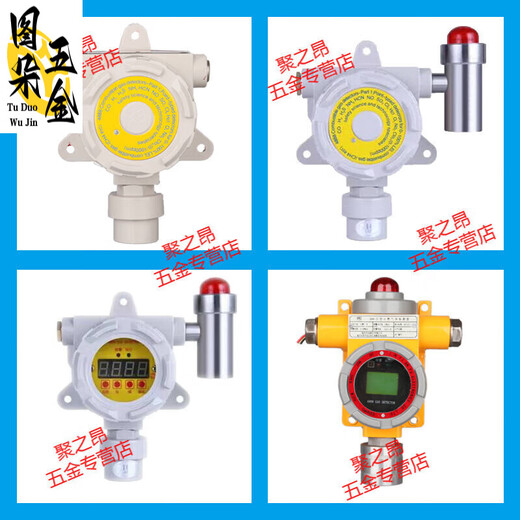 GJXBP customized Anfu combustible gas alarm controller ZBK1000 combustible gas detector 4888 industrial TD 32-way host