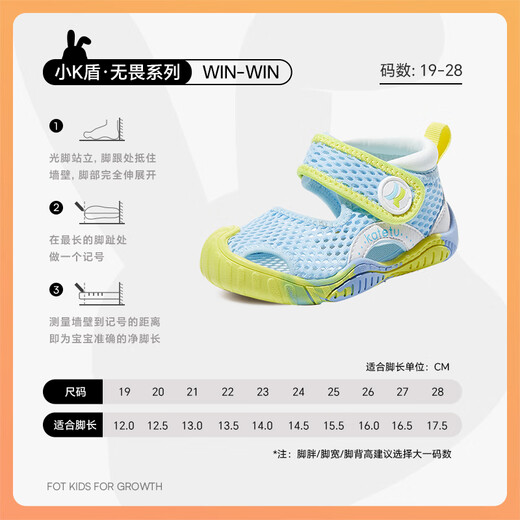 Carter Rabbit Children's Toddler Shoes Boys Spring Baby Shoes Baotou Breathable Mesh Sandals Girls Functional Toddler Indoor Shoes Blue and White 24 Inner Length 14.5cm Suitable for Feet Length 13.5-14.1