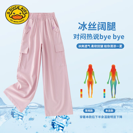 G.duck小黄鸭女童夏装套装儿童短袖阔腿裤网红洋气夏季女大童运动童装 9922白色+15029粉紫色 120 cm