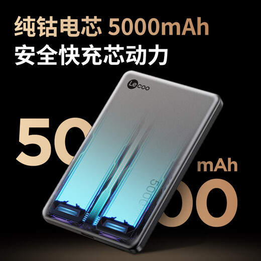 LaiKu magnetic wireless power bank 5000 mAh PD20W fast charging is suitable for all Apple 17 series Huawei and Xiaomi Android phones PB5LD 3C certified and can be used on airplanes