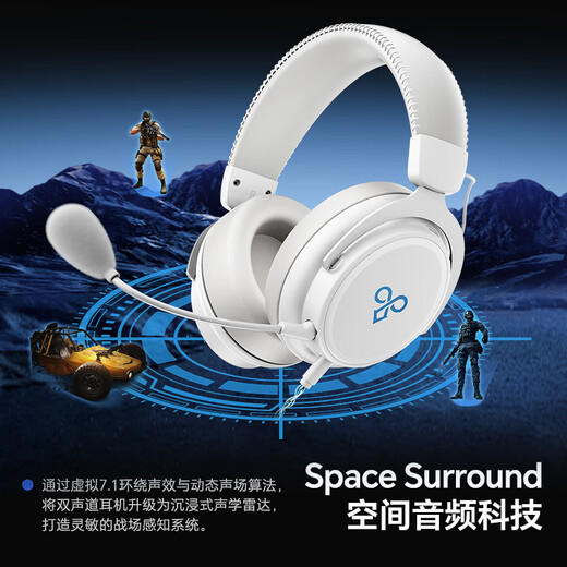 MiSheng Aries gaming headset head-mounted HiFi wired delta mobile chicken professional listening position fps computer e-sports dedicated virtual 7.1 channel noise reduction headset USB interface obsidian black - free headphone stand - integrated nebula sound card chip