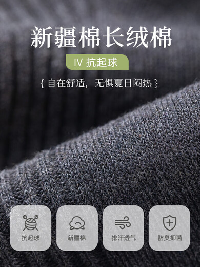 Mengbilin navy blue spring and autumn socks men's four-season pure cotton socks mid-calf socks anti-foot odor and sweat-absorbent cotton dark blue suit black*2+light gray*2+dark gray 5 pairs upgraded V-level anti-pilling/10A anti-bacterial, anti-odor and sweat-absorbent one-size-fits-all (collect and purchase)