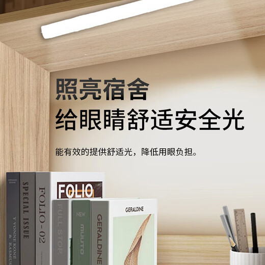 Student Dormitory Study Eye Protection Lamp USB Cool Lamp LED Lamp Magnetic Desktop Lamp Bedside Lamp Rechargeable Reading Lamp Strip Lamp Dimmable Color Adjustable Direct Plug Long Battery Life 28CM Direct Plug Model No Switch One Level White Light Premium Packaging