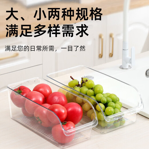 Neixun refrigerator storage box kitchen special food-grade crisper large capacity vegetable and fruit organizing box egg storage small size * 2