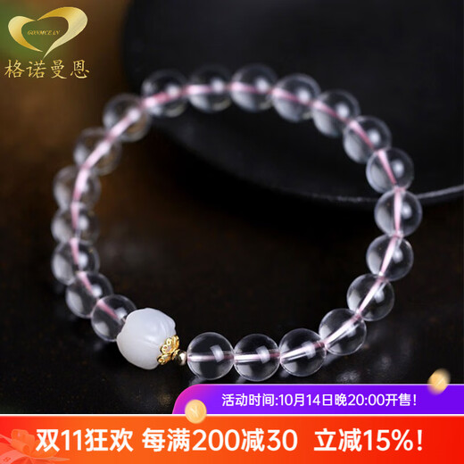 GONMCEAN Peach Fairy White Crystal Bracelet Women's Jade Lotus Bracelet Birthday