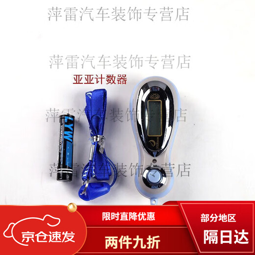 Spell Counter M Counter Large Screen Count Counter Hanging Neck Rope Counter Counter Counter Buy Three Get One Free Mixed Colors 3 Get 1 Same Style