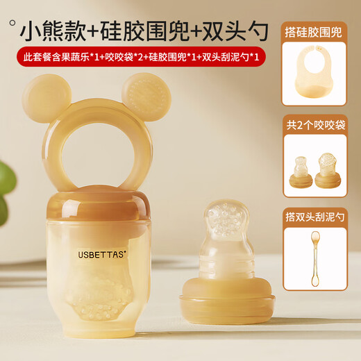 Betis Baby Bite Fruit and Vegetable Bag Baby Food Complementary Teething Stick 3-piece Set Package Nine Full Silicone Bite Bag a 1 Pack