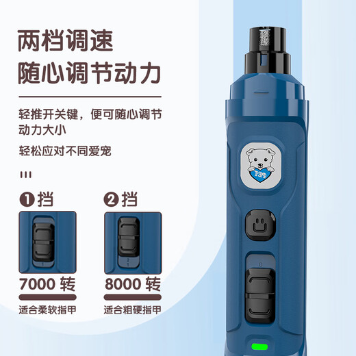 Jiuyu Joyu Jiuyu Pet Nail Grinder Dog Nail Clipper Cat Electric Toe Trimmer Large Dog Universal Scissors N30-Dark Blue (Universal for All Pets)