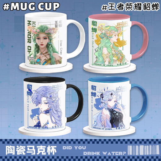 HAOWANGDE DIAOCHAN PERIPHAN AGURO CUP MUXIA SERIE DE ARTE DE VALOR A LAN VALOR CAPA DE AGUA TACA CAFÉ COME OFICIN