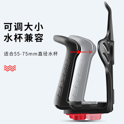 Qiangchen battery motorcycle special bumper guard water cup holder electric bicycle water bottle rack bicycle riding hook + cup holder base small diameter + wing cup holder